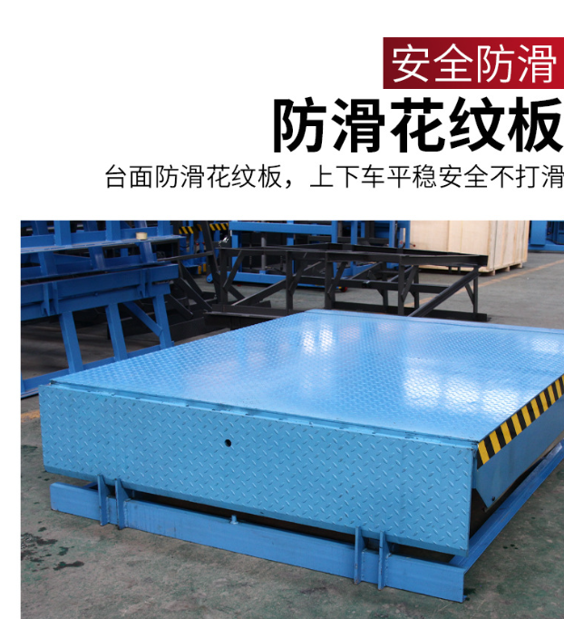 济南固定式登车桥核心规格与选型指南