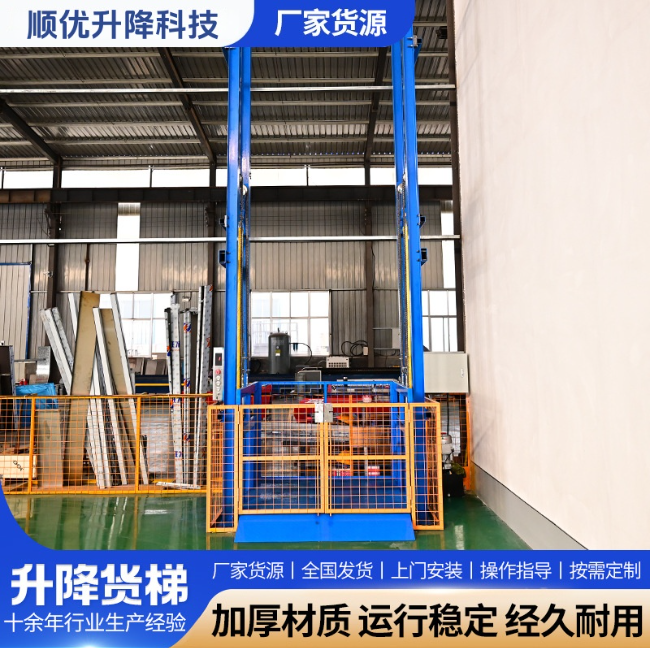 济南二层垂直升降机